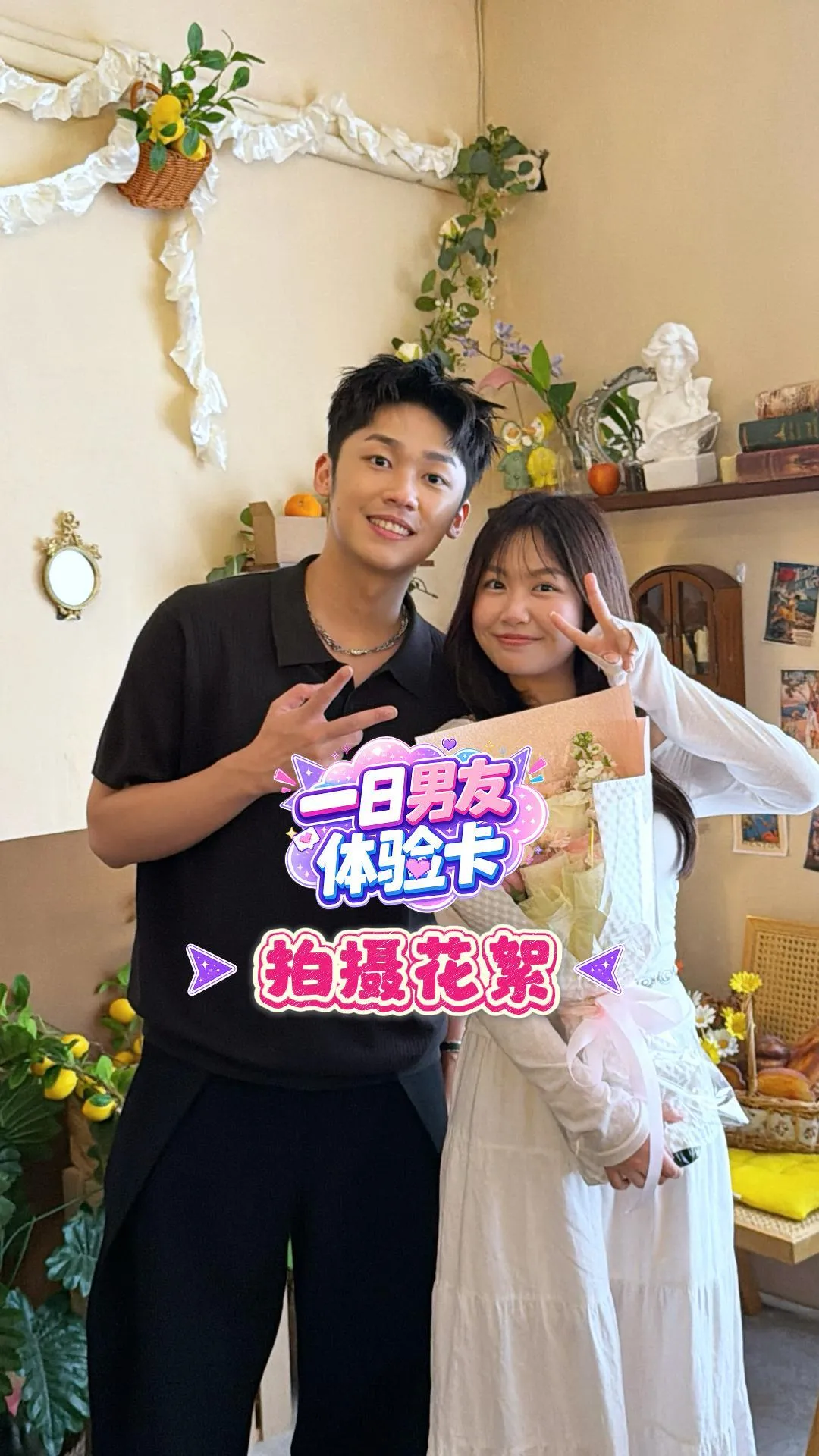 XUAN 【一日男友体验卡 · 幕后花絮】EP1 拍摄恋综空档男女嘉宾都在干嘛？