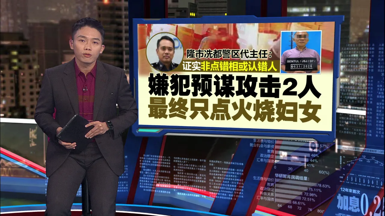 纵火烧伤62岁阿姨！狂徒改控企图谋杀，家属痛心：脸仍血肉模糊