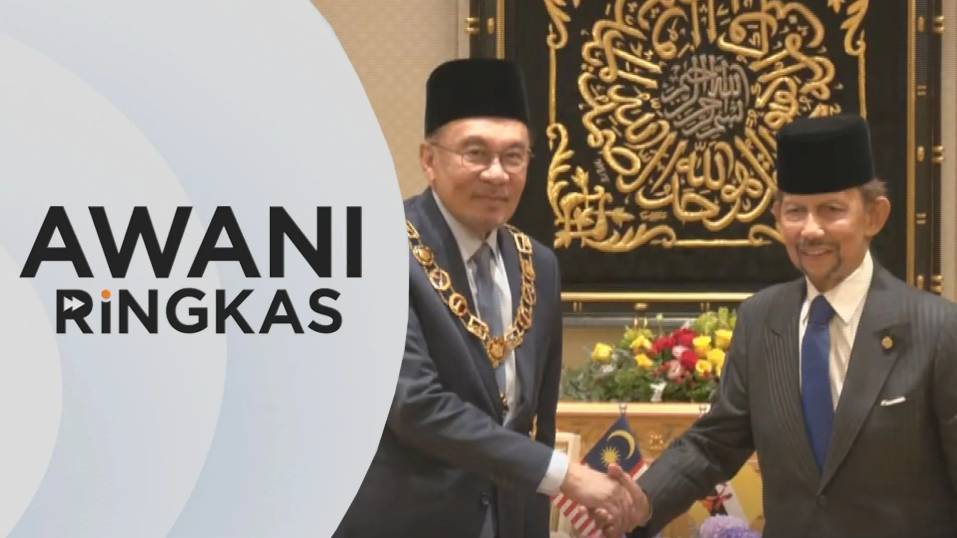 AWANI Ringkas: Pingat Darjah Kebesaran tertinggi