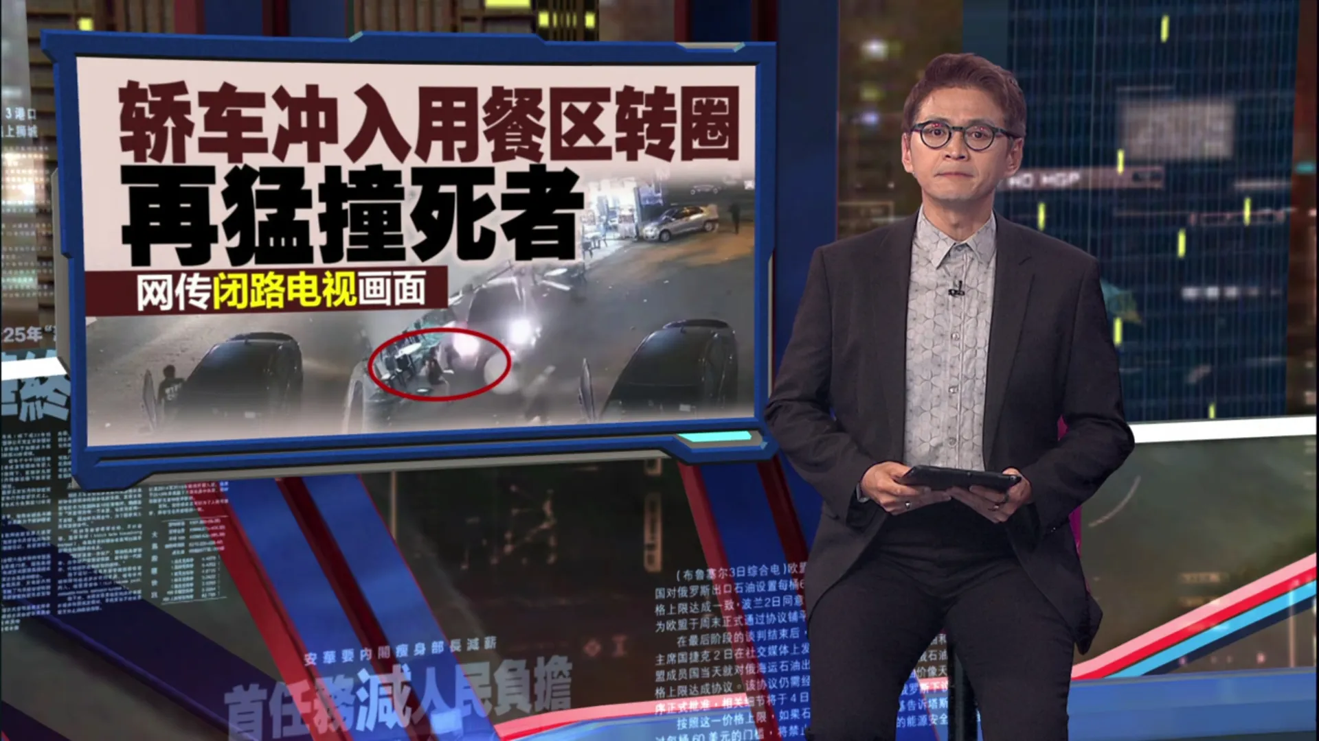 汽车撞入美食中心   司机是否酒驾警方已抽血调查中