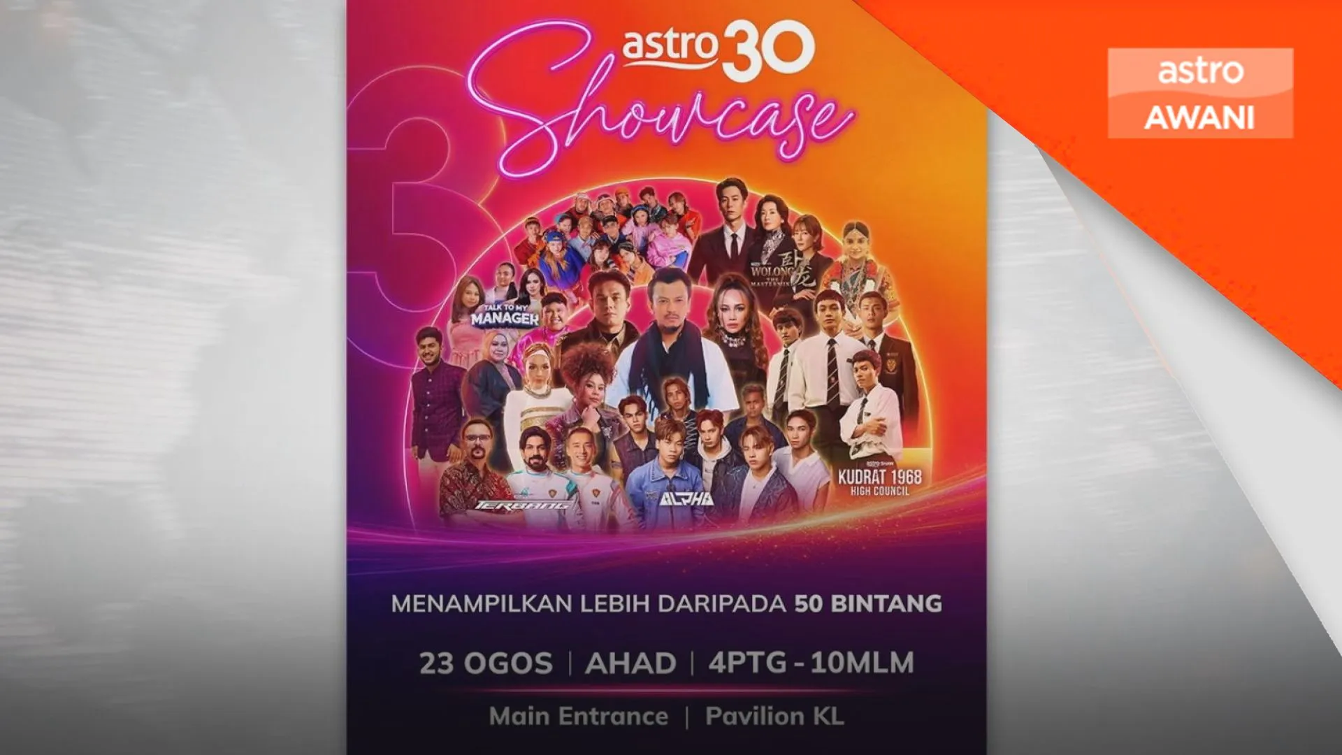 50 bintang gegar Pavillion KL di Astro 30 Showcase pada Ahad