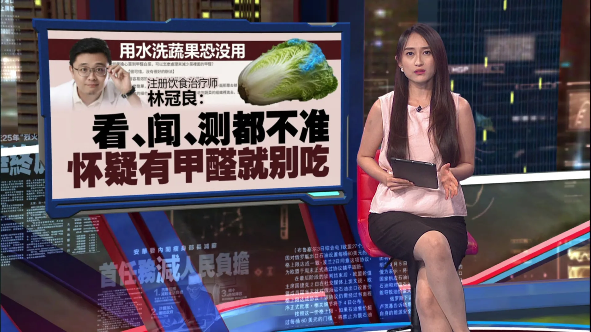 中国博主曝光黑心业者    为了卖相好防腐烂  白菜竟违规蘸甲醛？
