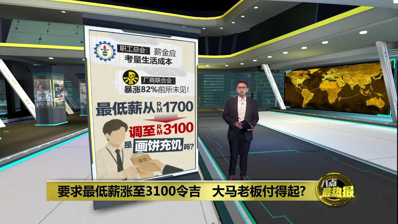 0825 salary