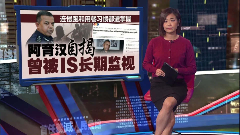 屡破恐袭阴谋   阿育汉：我是恐怖份子眼中钉