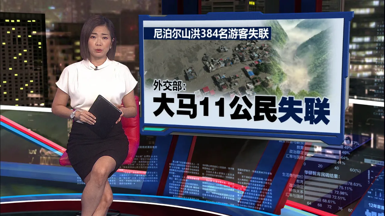 尼泊尔山洪384名游客失联   大马11公民失联