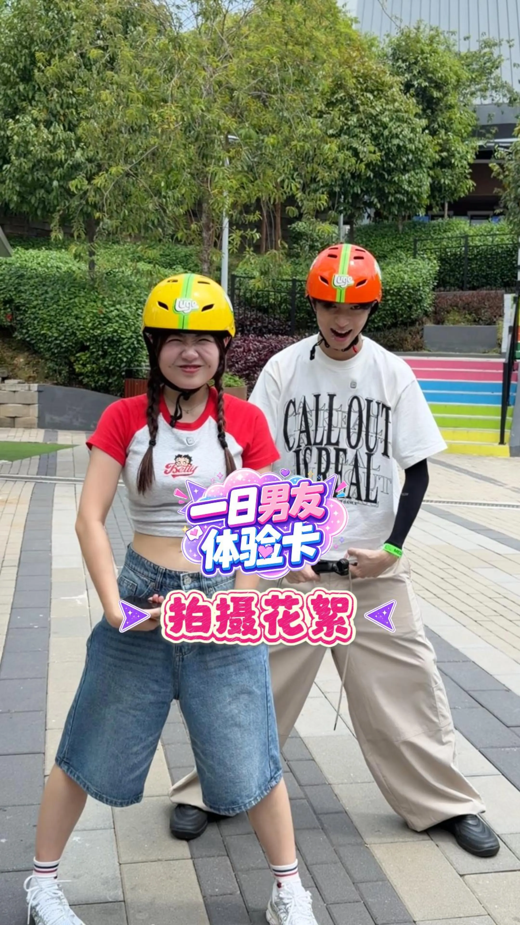 XUAN 【一日男友体验卡 · 幕后花絮】EP2 这两位一有拍摄空档就一直动来动去
