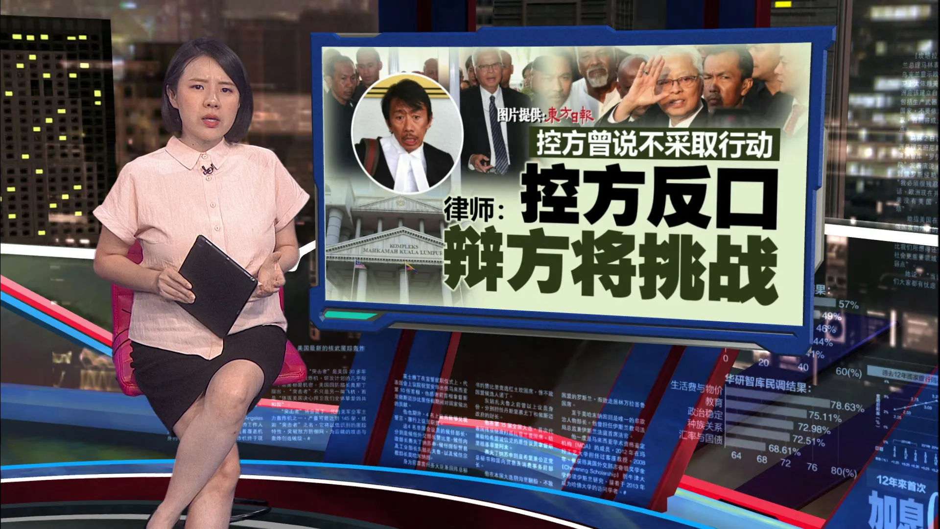 5金条10种货币没申报 沙比里不认罪30万保外