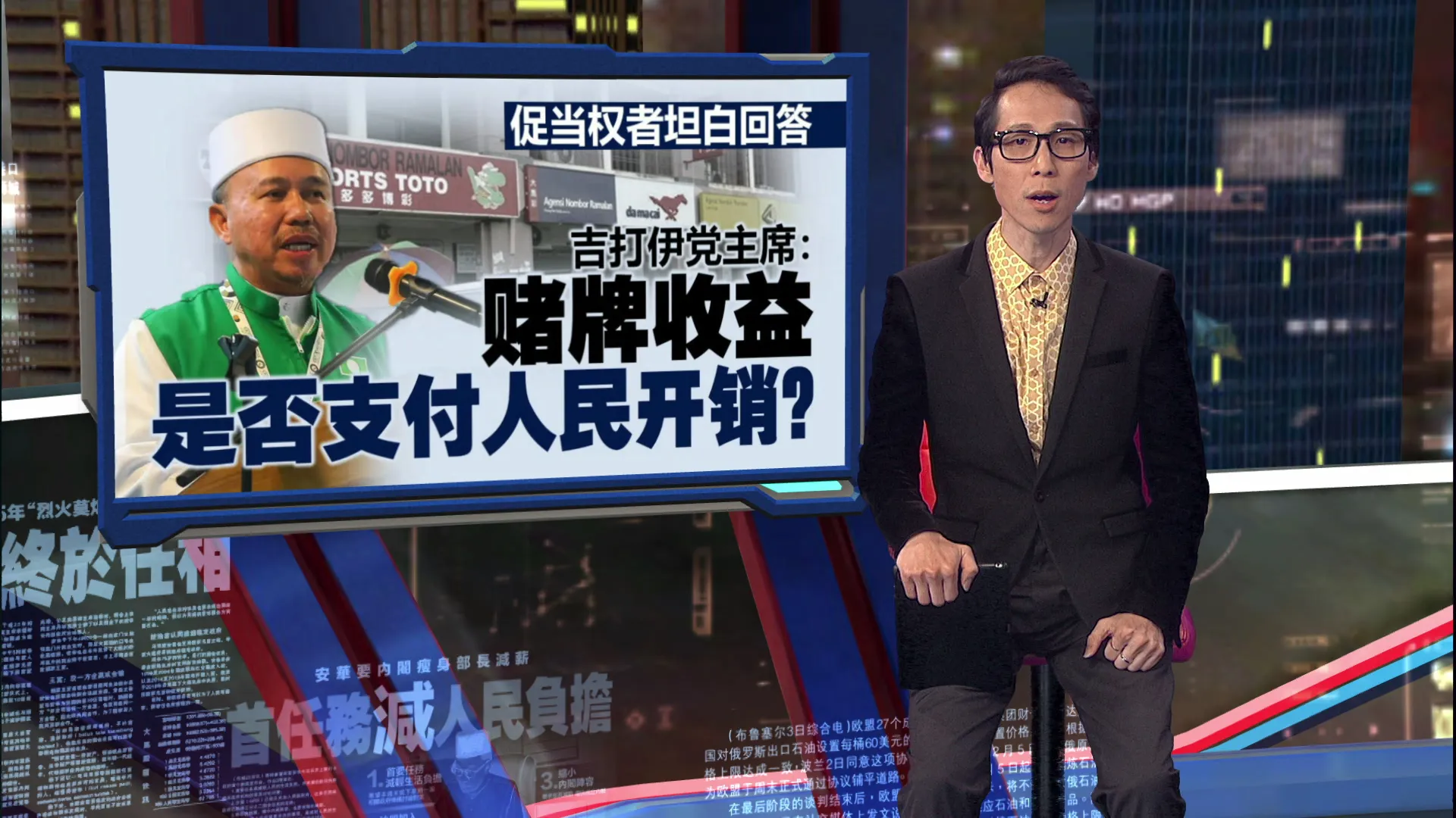 反驳“沙努西恐惧症” 沙努西：禁赌是为了企业人才