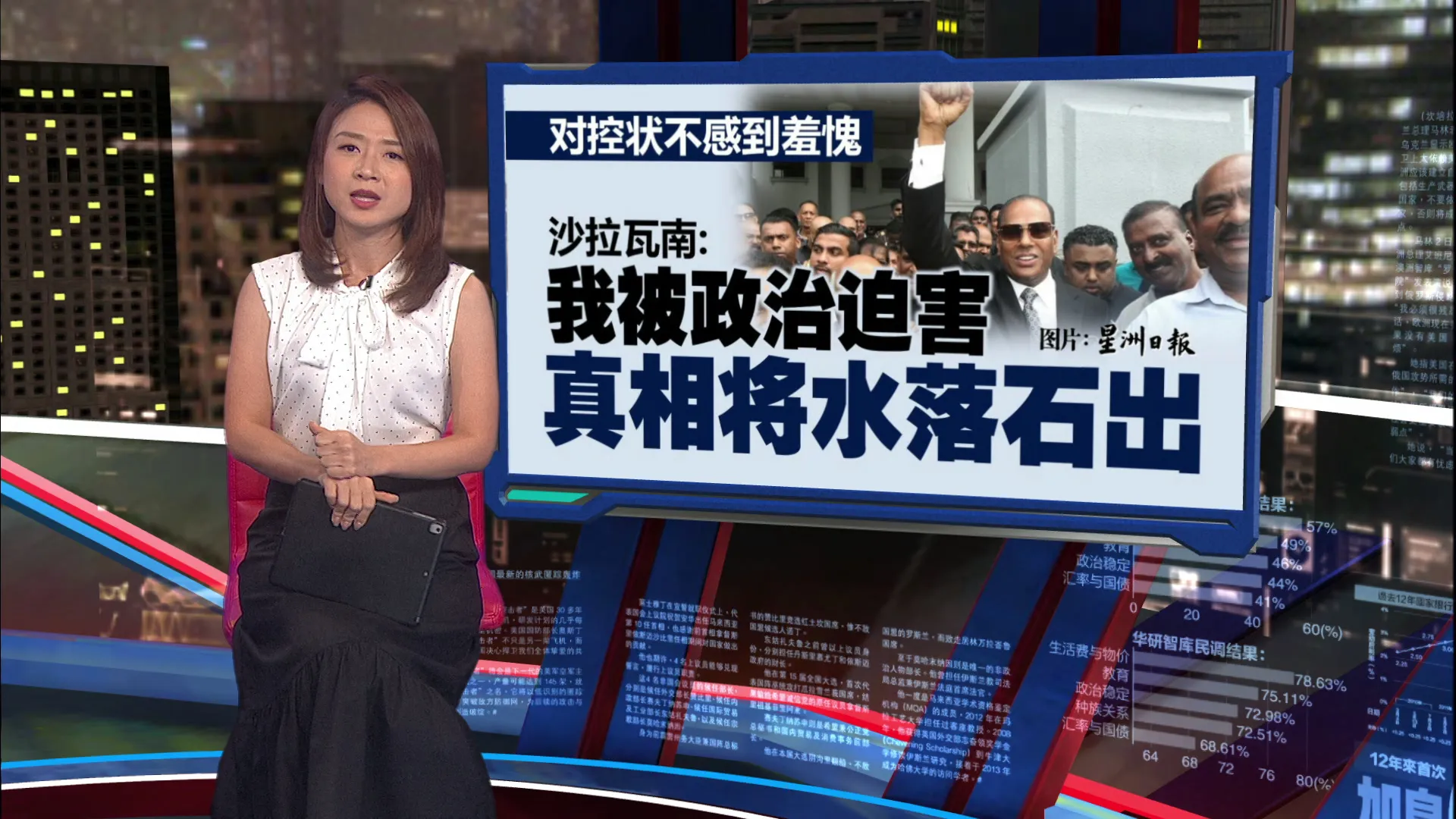 涉批准一公司1千名移工配额   沙拉瓦南控收贿109万