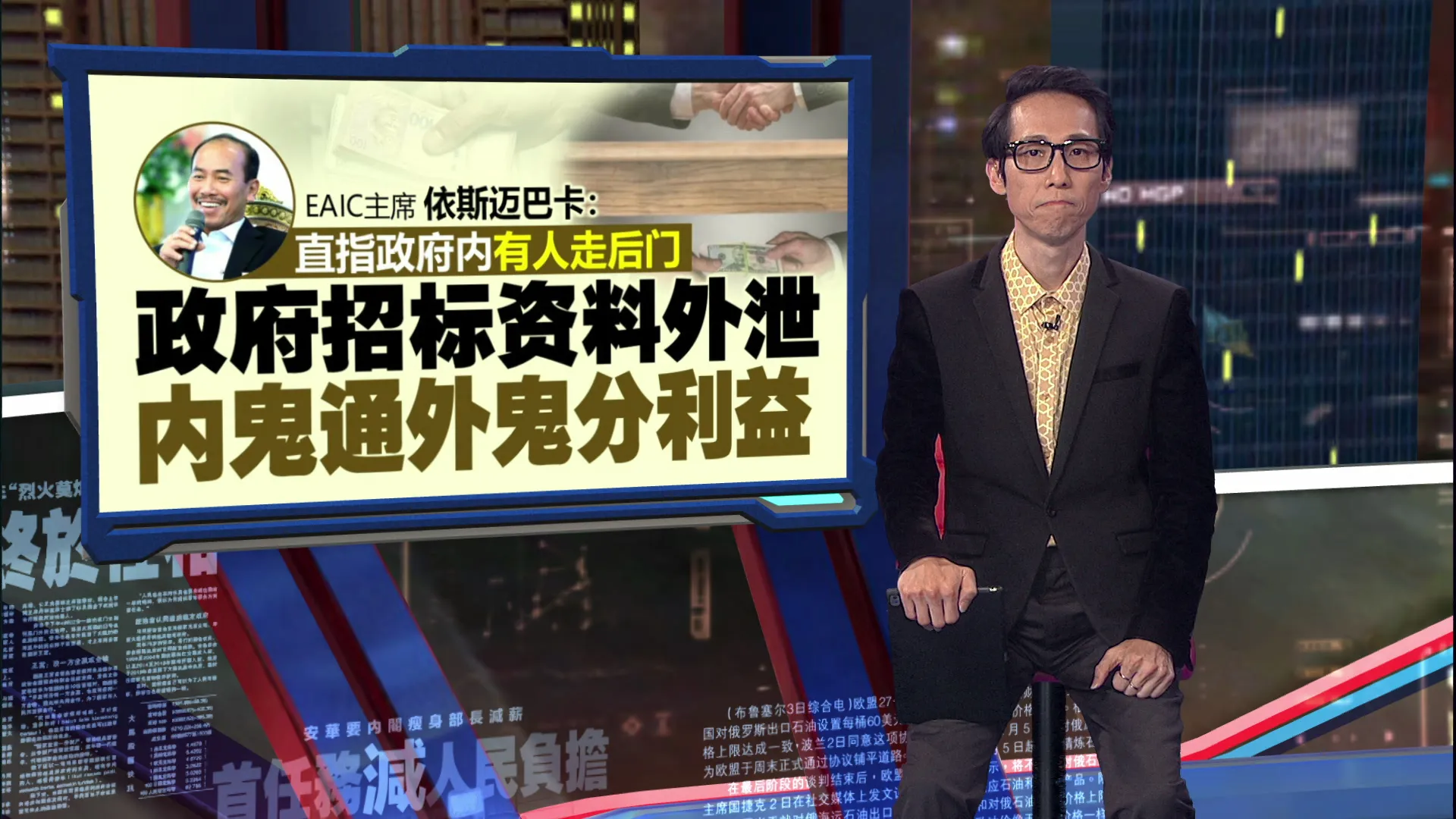 独立69年仍未摆脱贪腐   EAIC主席依斯迈巴卡：发展与诚信并行，大马才是真正独立
