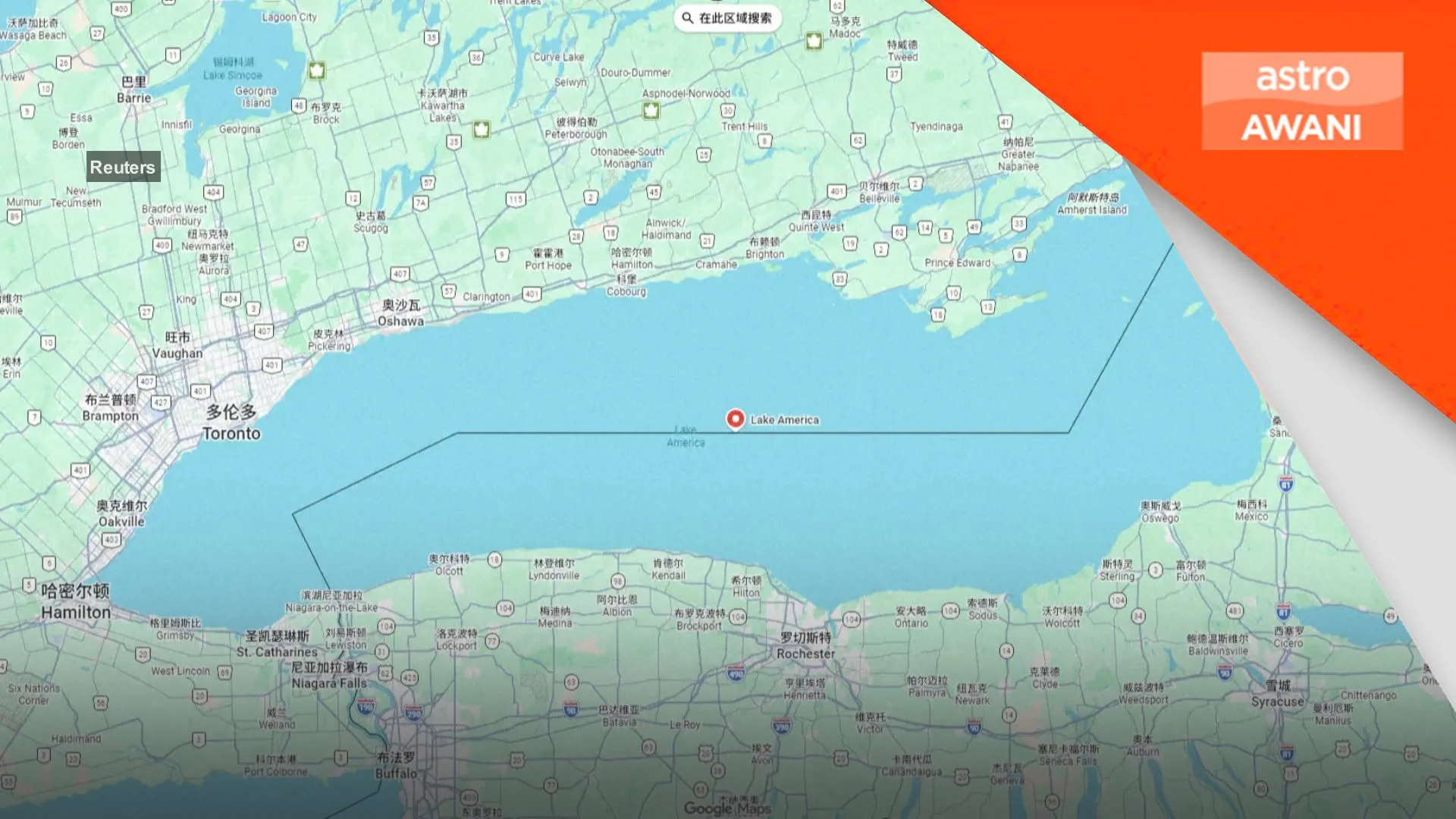 Google Maps tukar nama Tasik Ontario kepada Tasik Amerika