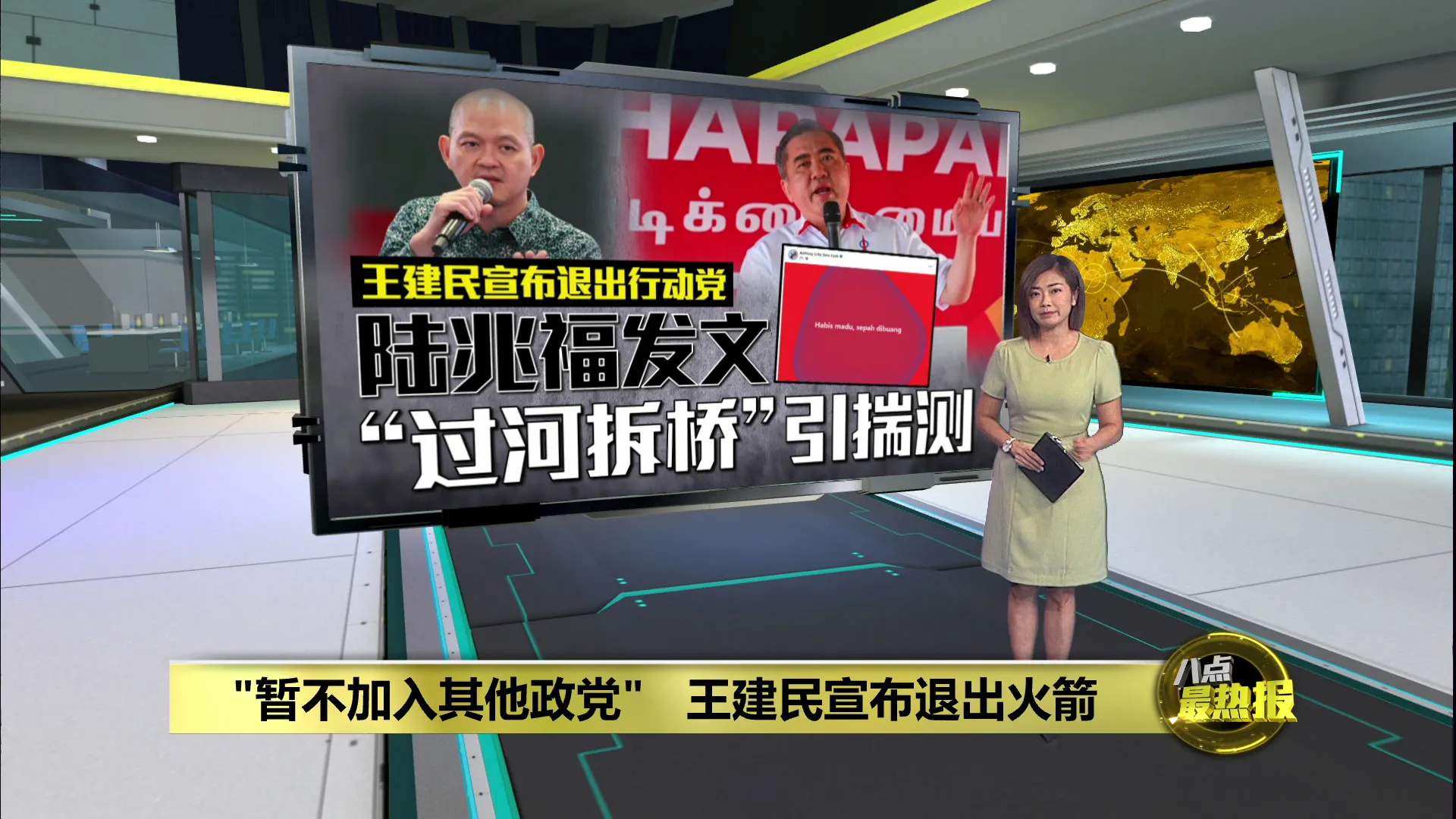 “暂不加入其他政党”   王建民宣布退出火箭