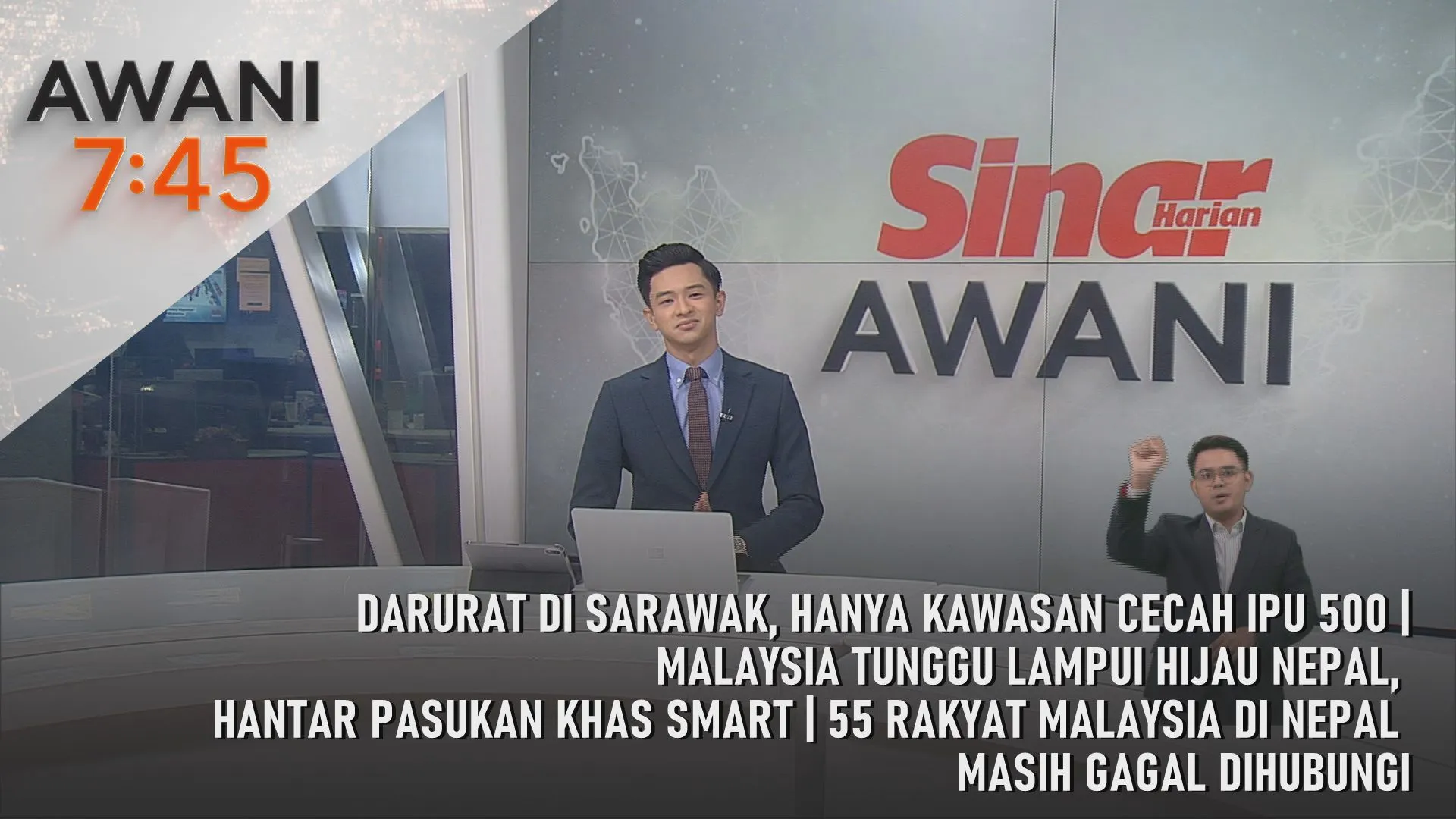 AWANI 745 [ 31 ogos 2026 ] - Darurat di Sarawak, hanya kawasan cecah IPU 500 | Malaysia tunggu lampui hijau Nepal, hantar pasukan khas SMART | 55 rakyat Malaysia di Nepal masih gagal dihubungi