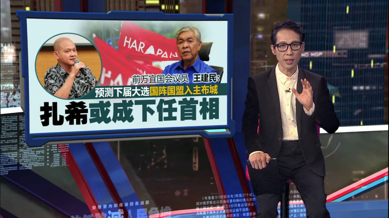 若甲州选无法使用国盟旗帜   达基尤丁：或用伊党“月亮”标志上阵