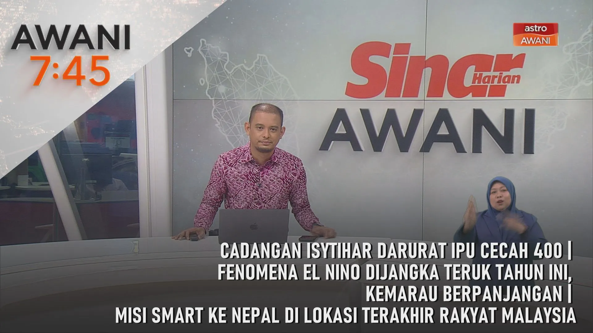 AWANI 7:45 [5/9/2026] – Cadangan isytihar darurat IPU cecah 400 | Fenomena El Nino dijangka teruk tahun ini, kemarau berpanjangan | Misi SMART ke Nepal di lokasi terakhir rakyat Malaysia