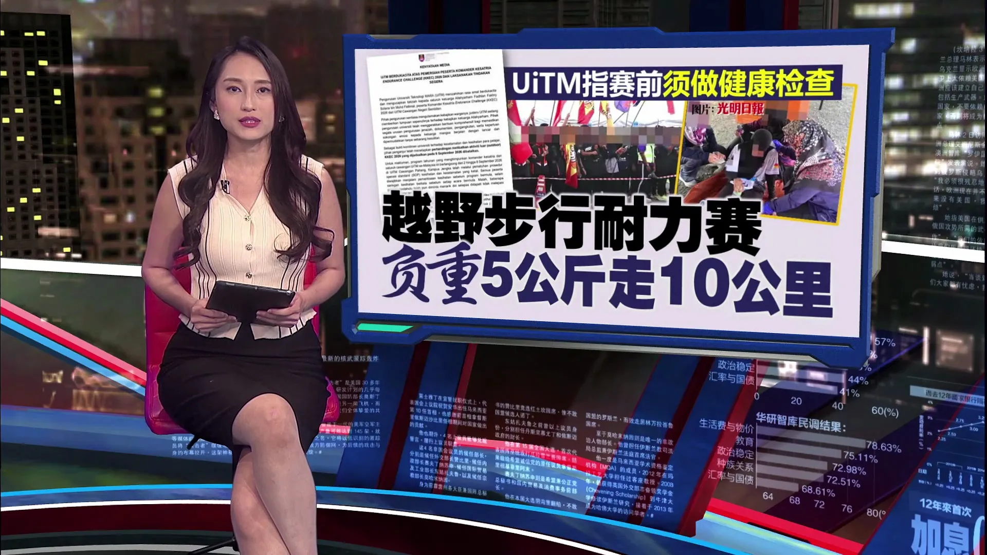 勿轻忽呼吸困难、意识不清       医生：烟霾高温天气引发“热衰竭”常被忽略