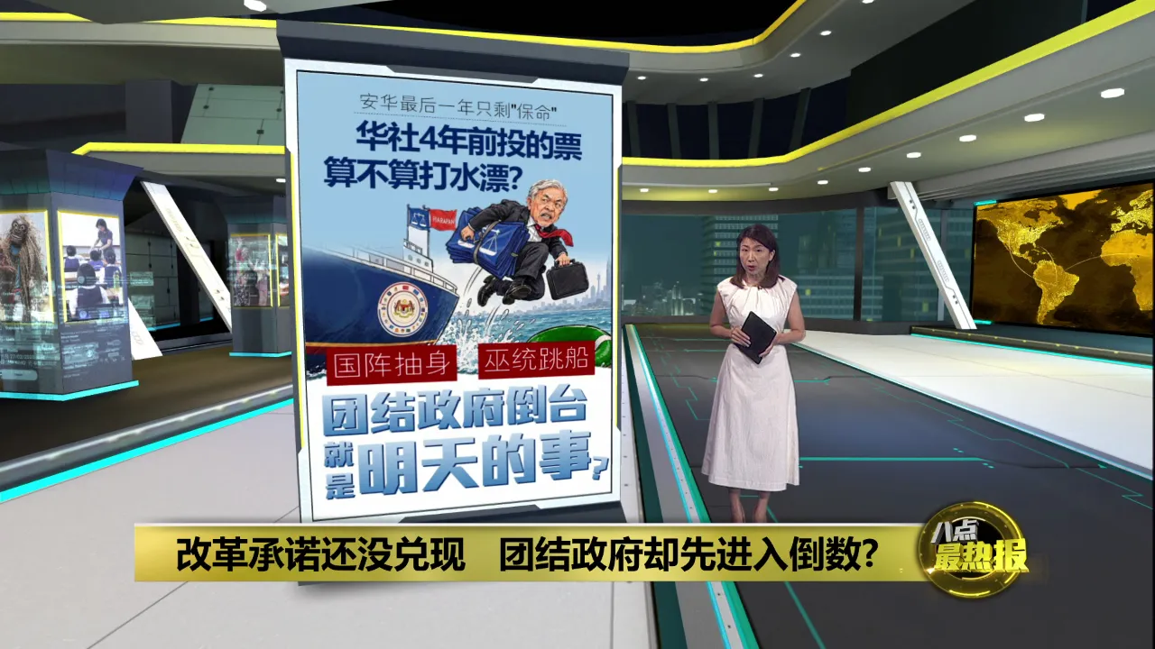 巫伊合作持续升级   安华会被迫提前摊牌?