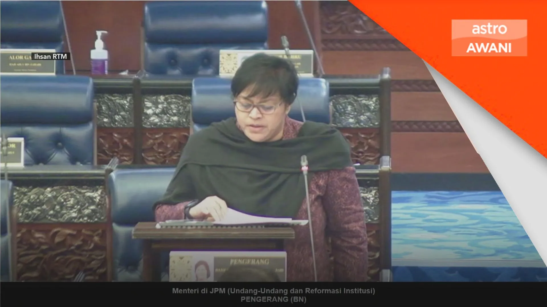 Azalina mahu setiap parti beri pendirian secara rasmi
