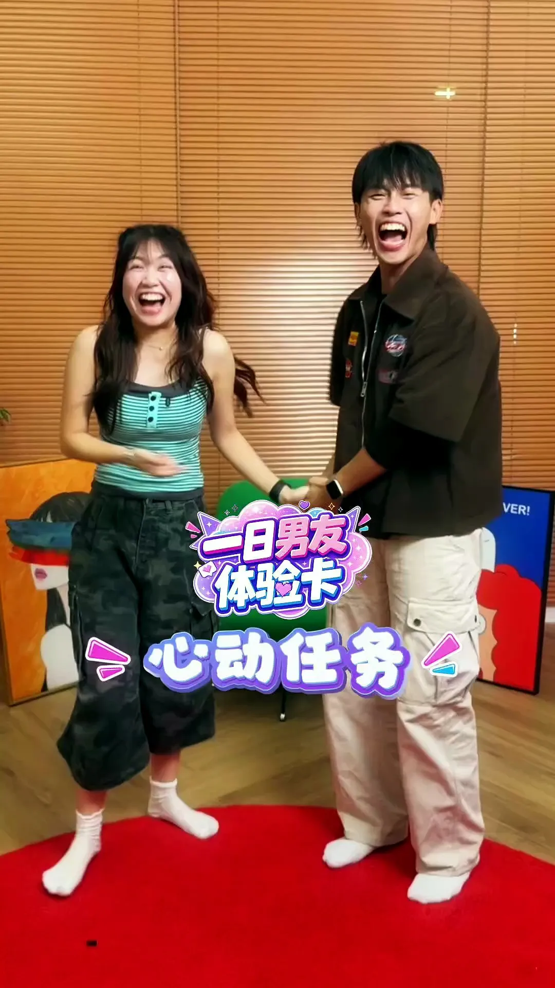 XUAN 【一日男友体验卡 · 心动任务】圣杰向恩彤撒娇