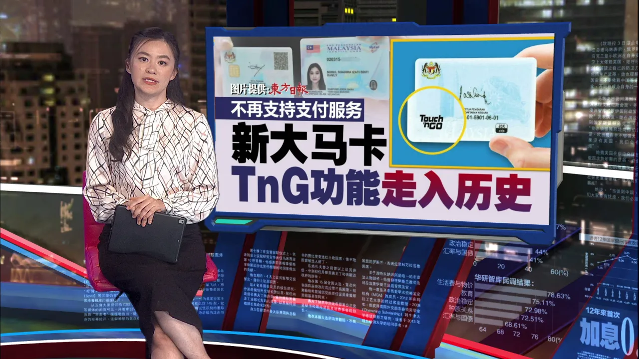 新一代大马卡今起上路   民众抢当首批换卡族