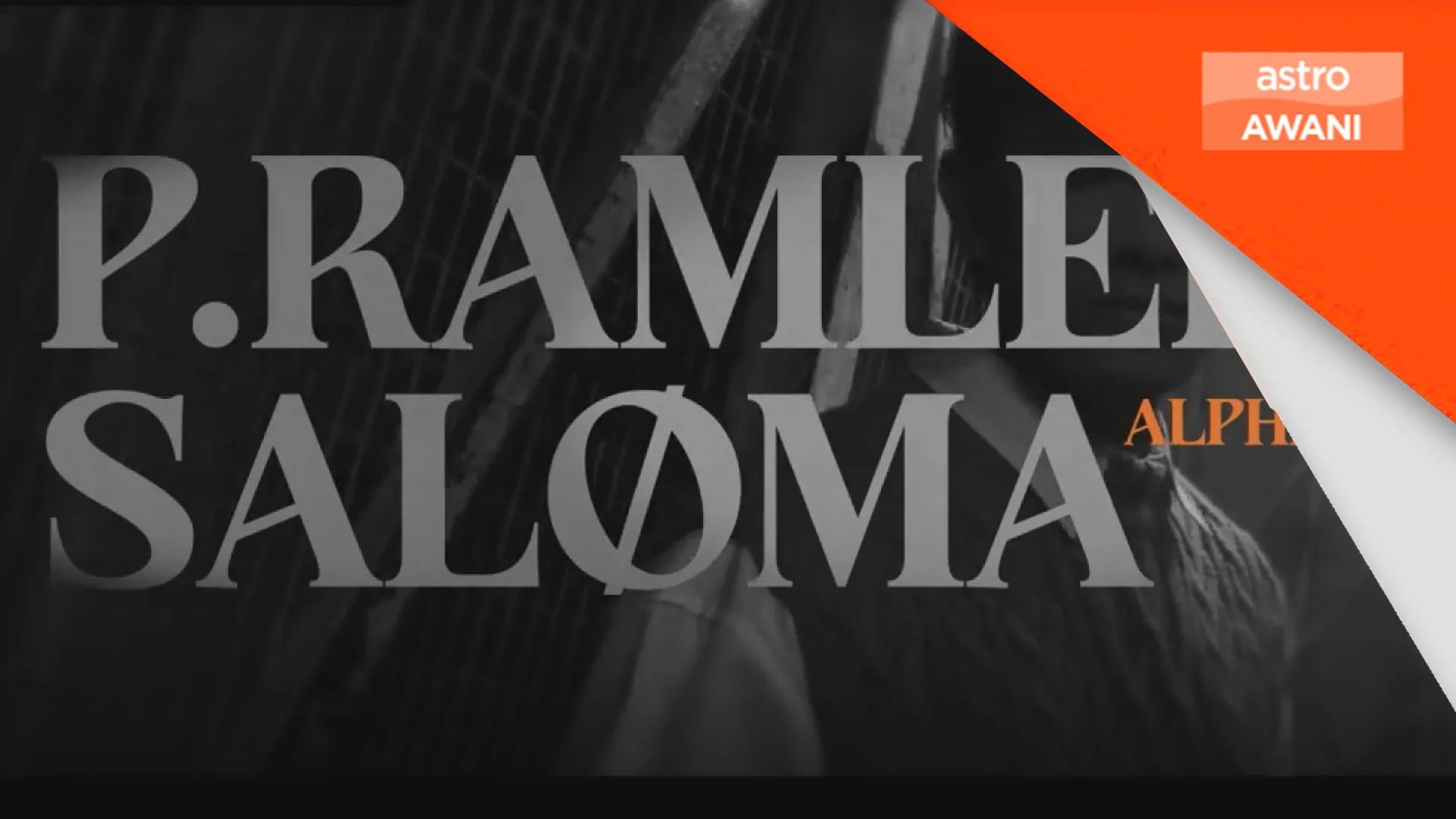ALPHA rangkul dua trofi menerusi ‘P. Ramlee Saloma’