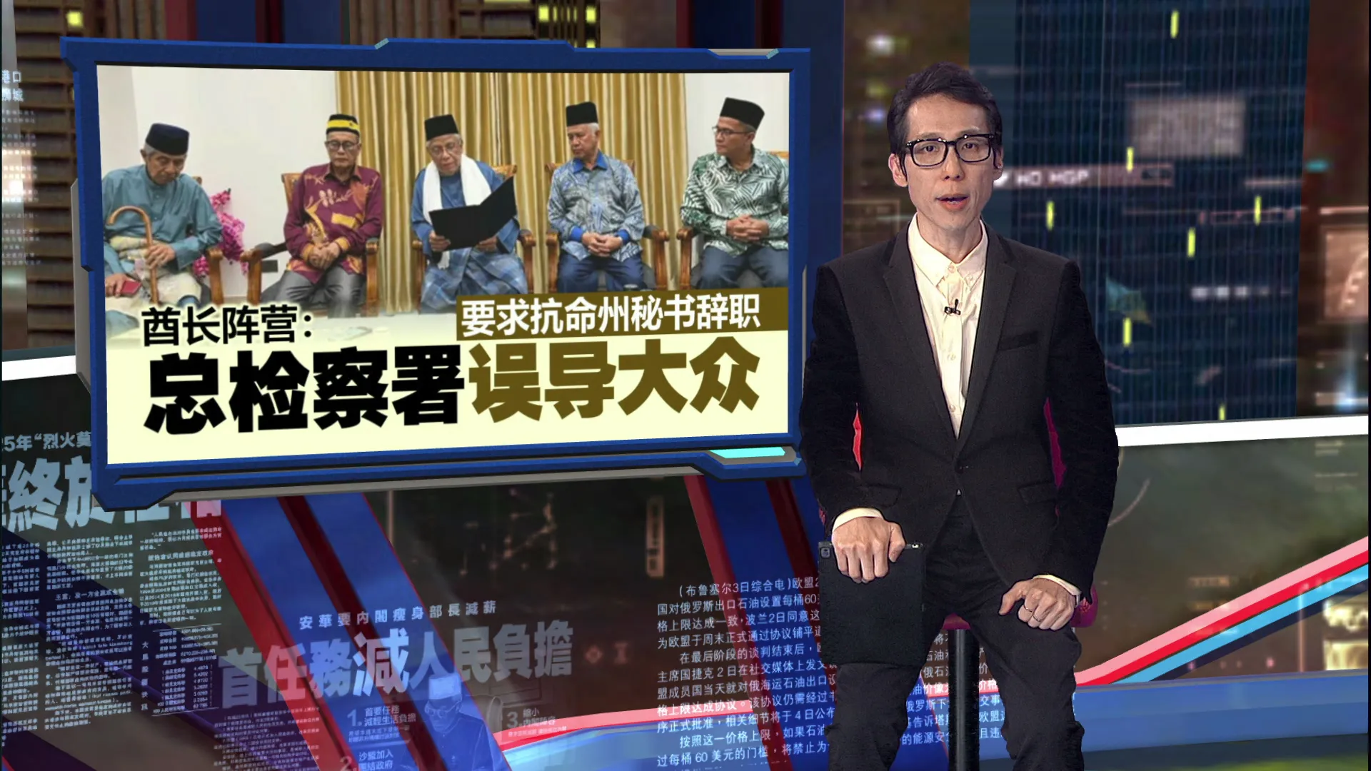 不听从大臣命令刊登宪报   森州秘书: 接纳总检察署意见
