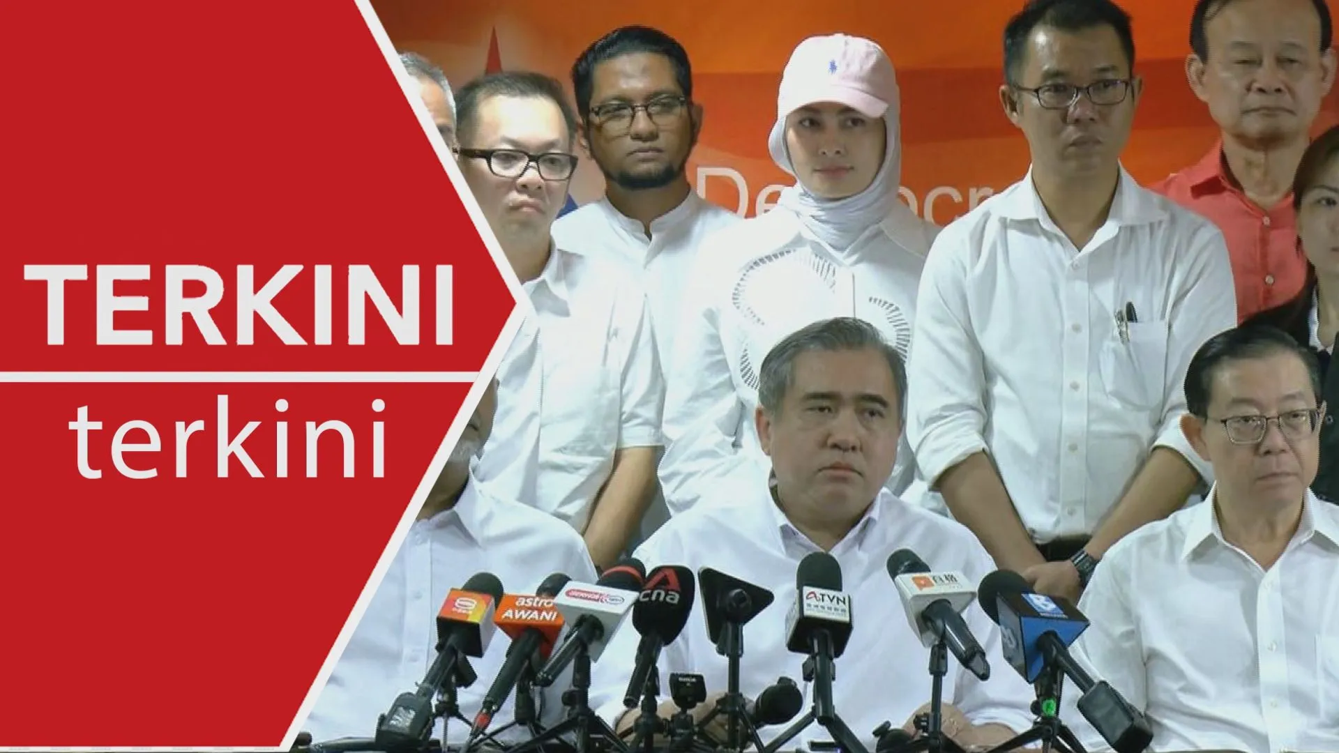 Sidang Media Jawatankuasa Eksekutif Pusat (CEC) DAP