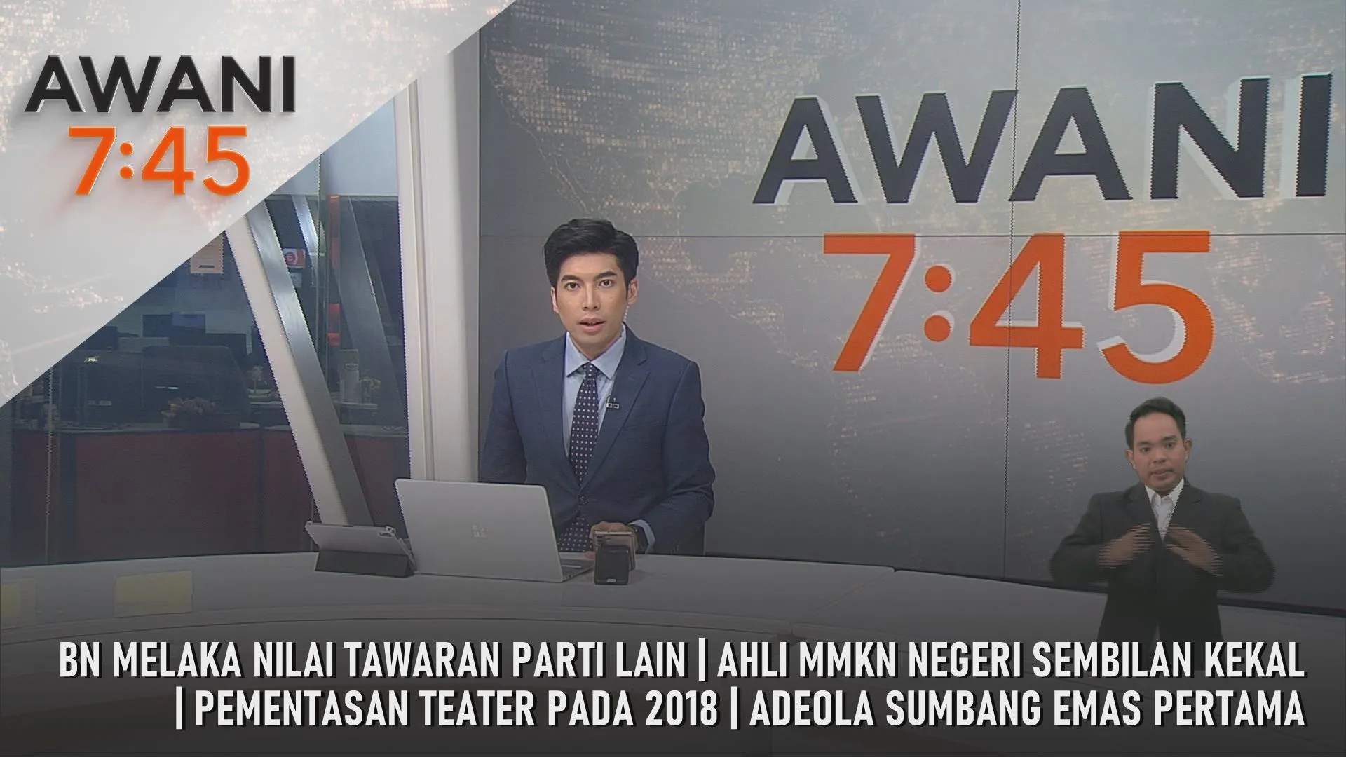 AWANI 7:45 [22/9/2026] – BN Melaka Nilai Tawaran Parti Lain | Ahli MMKN Negeri Sembilan Kekal | Pementasan Teater Pada 2018 | Adeola Sumbang Emas Pertama