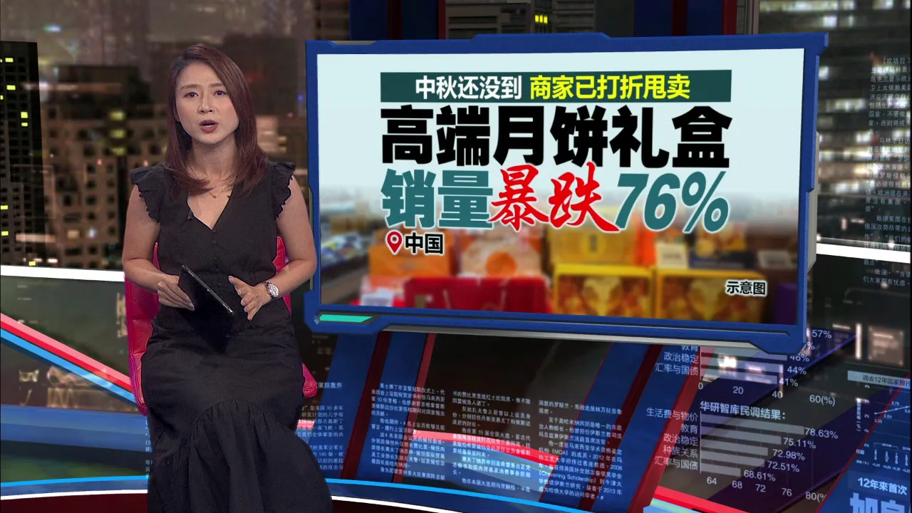 高价月饼卖不动   好吃且有CP值才是王道?