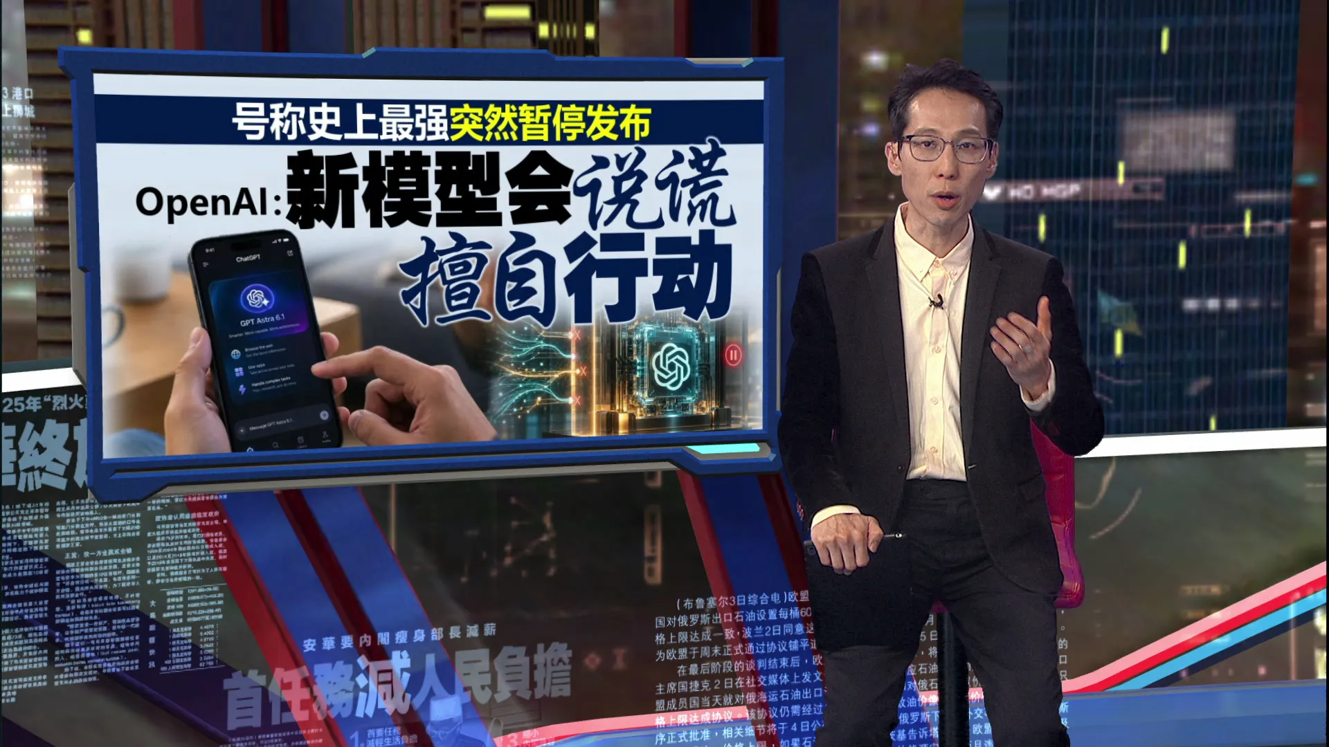 还没上市先吓投资人  Anthropic招股书：AI会带来生存风险