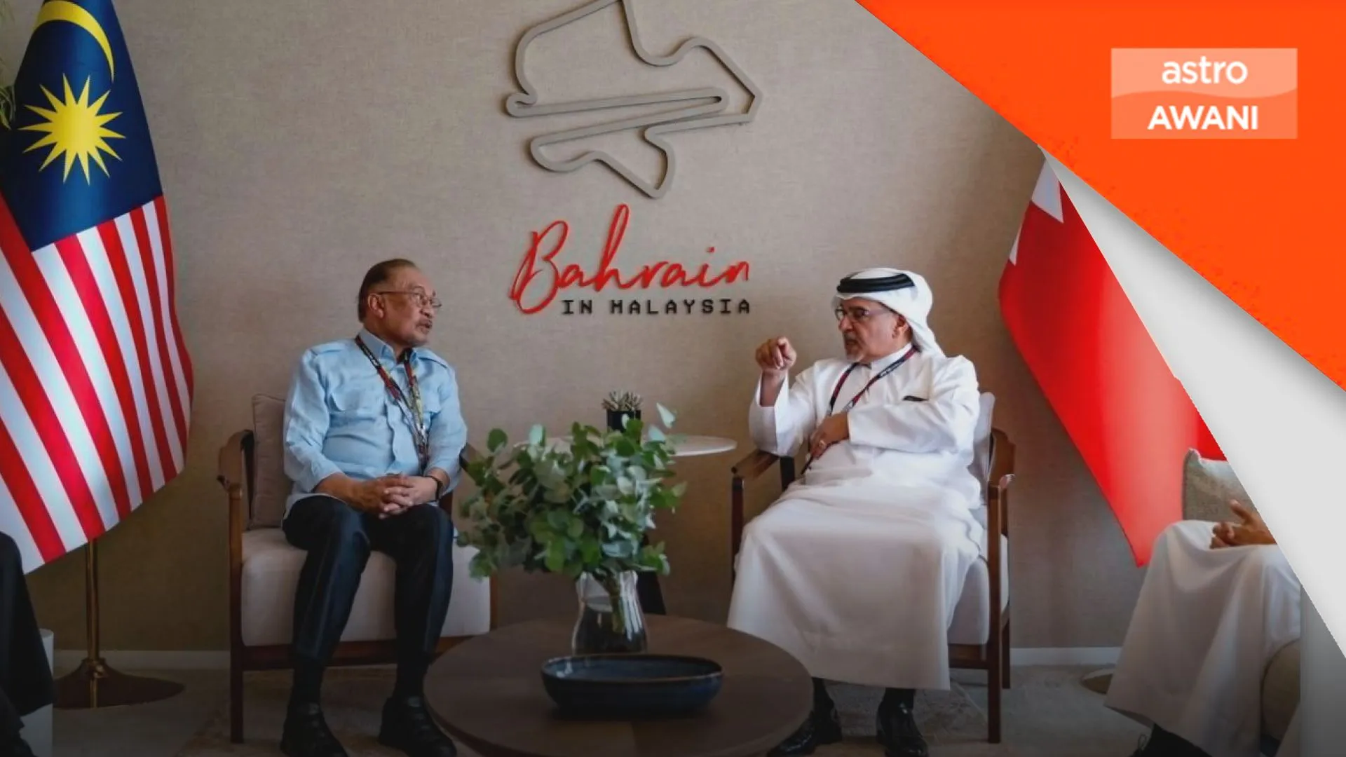 Malaysia alu-alukan pelaburan Bahrain, perluas kerjasama dalam pelbagai bidang
