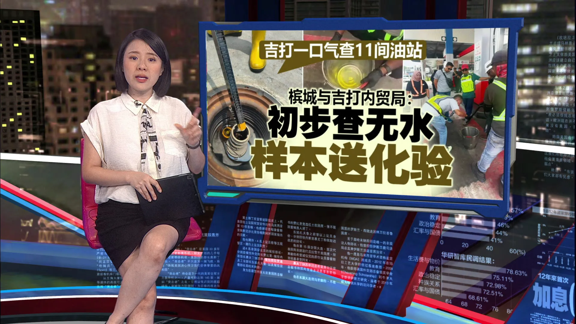添油几天车子突然死火  多地车主怀疑汽油掺水