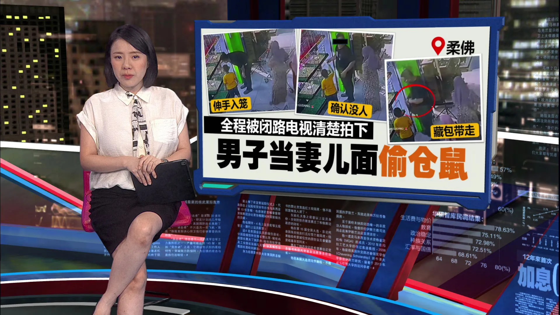 带妻儿逛宠物店   爸爸竟当孩子面偷仓鼠