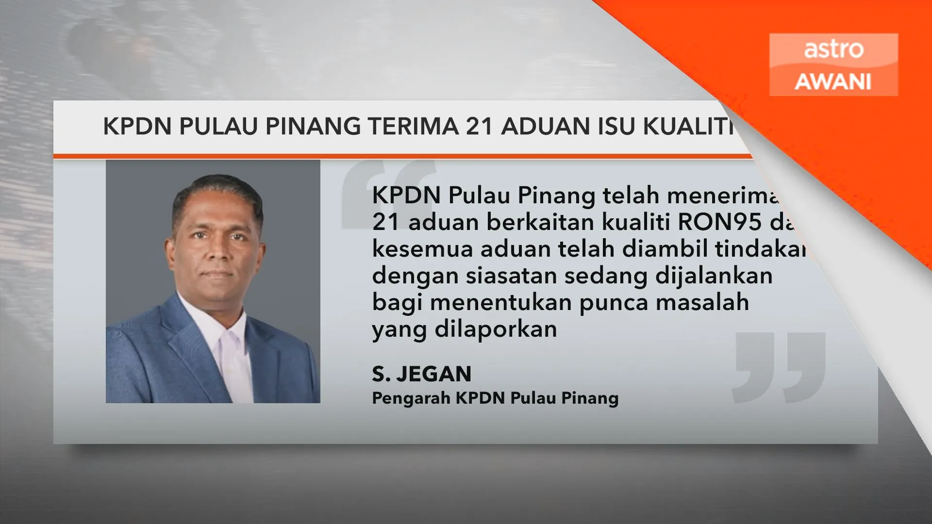 KPDN Pulau Pinang terima 21 aduan isu kualiti