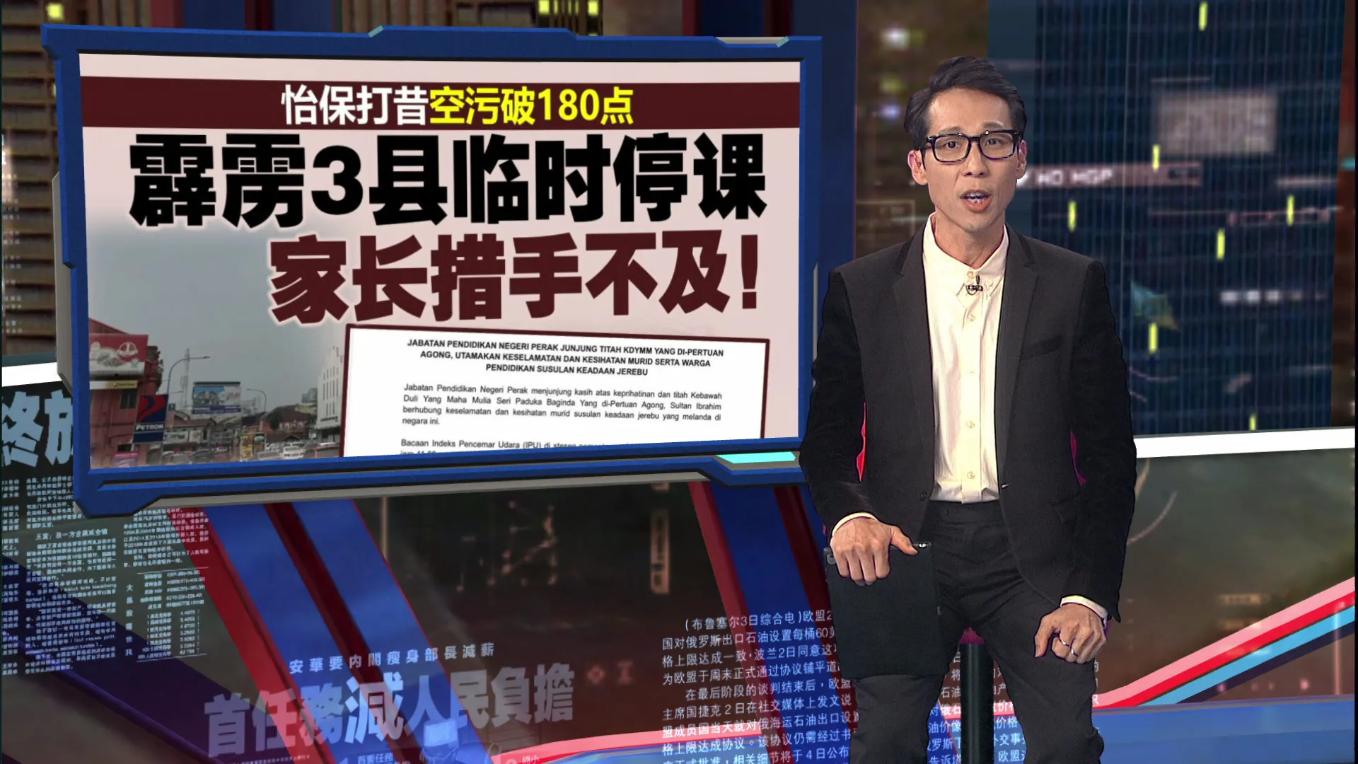 烟霾冲击员工安全与经济    李祖国：推动2030年实现“无烟霾东盟”