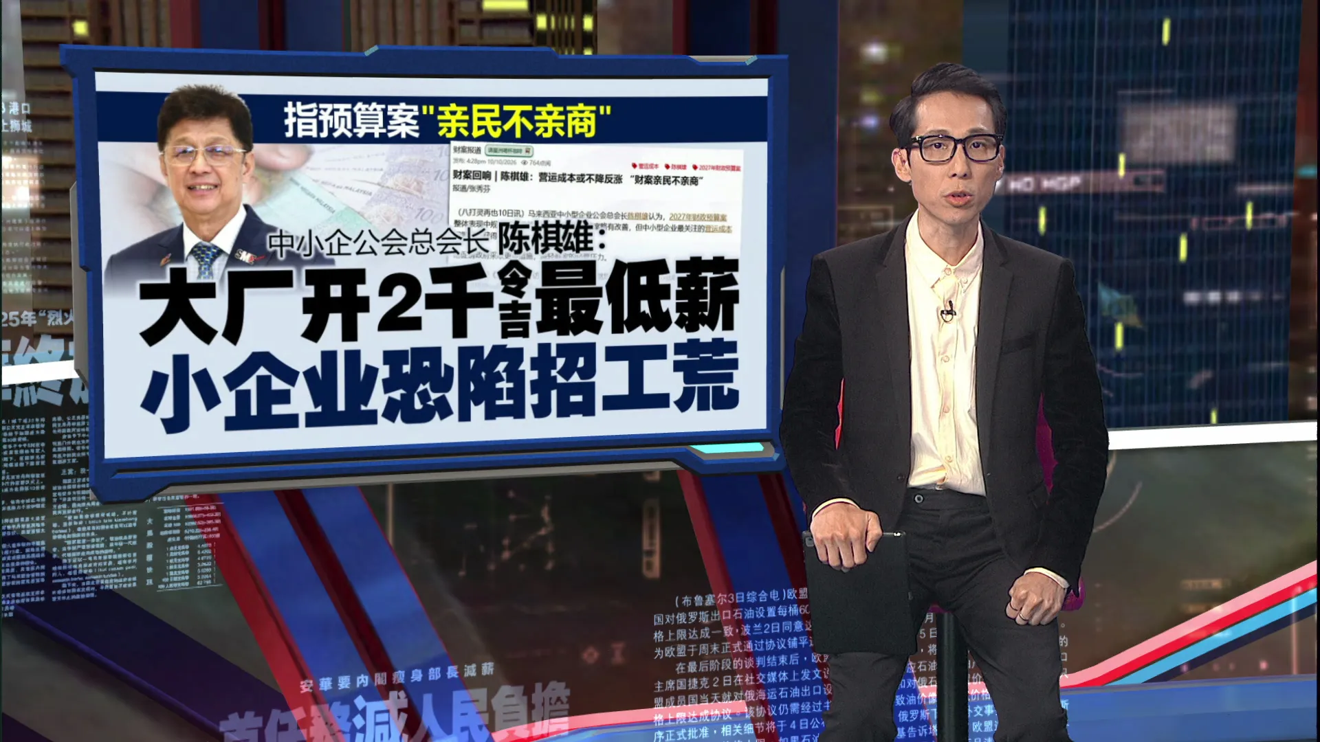 最低薪涨至2000打工仔欢呼！中小企豁免反陷死结：大厂抢人我们怎么活？