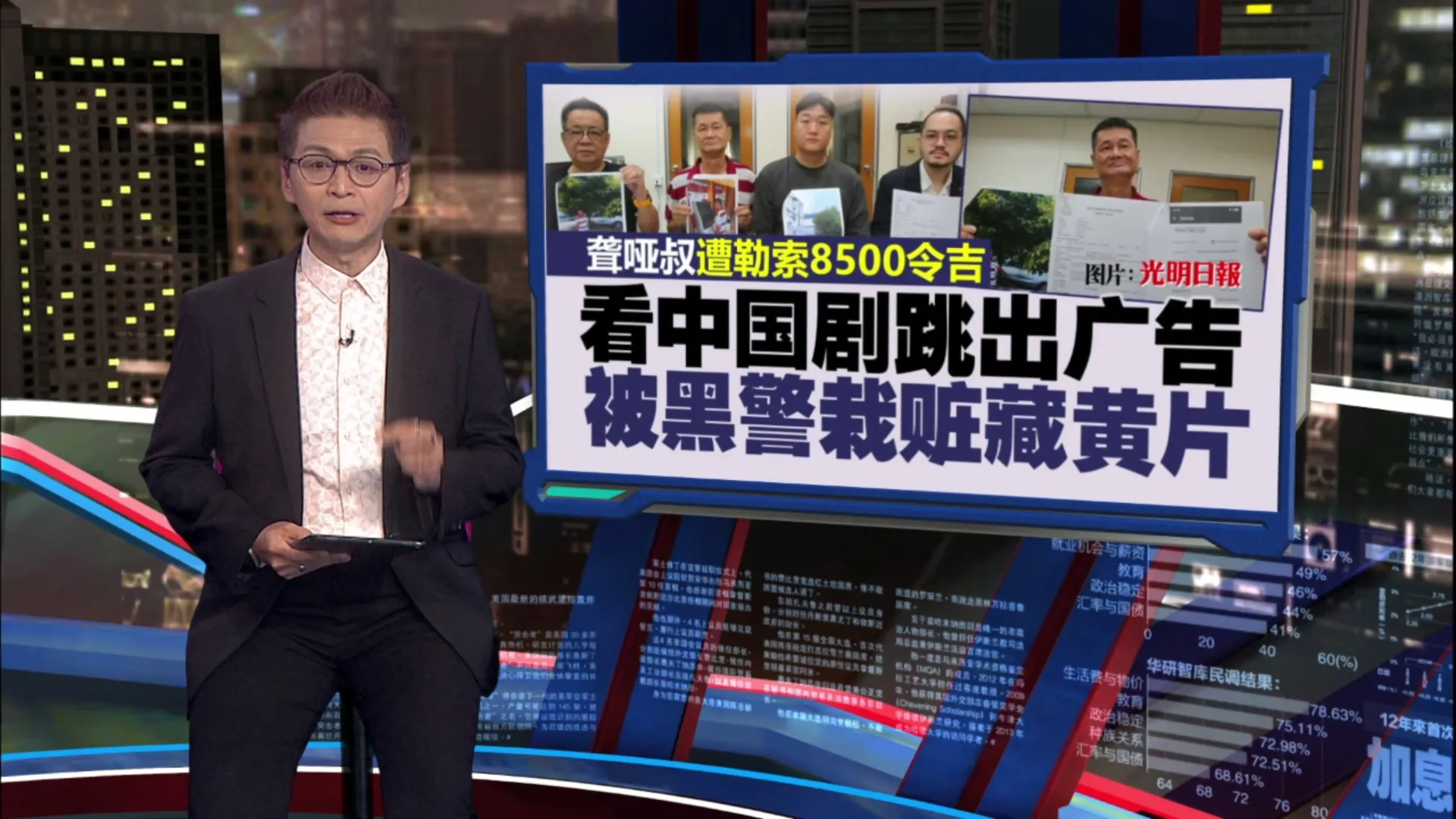栽赃聋哑叔藏黄片勒索6590！黑警尾随逼提款，得逞竟还握手言和！