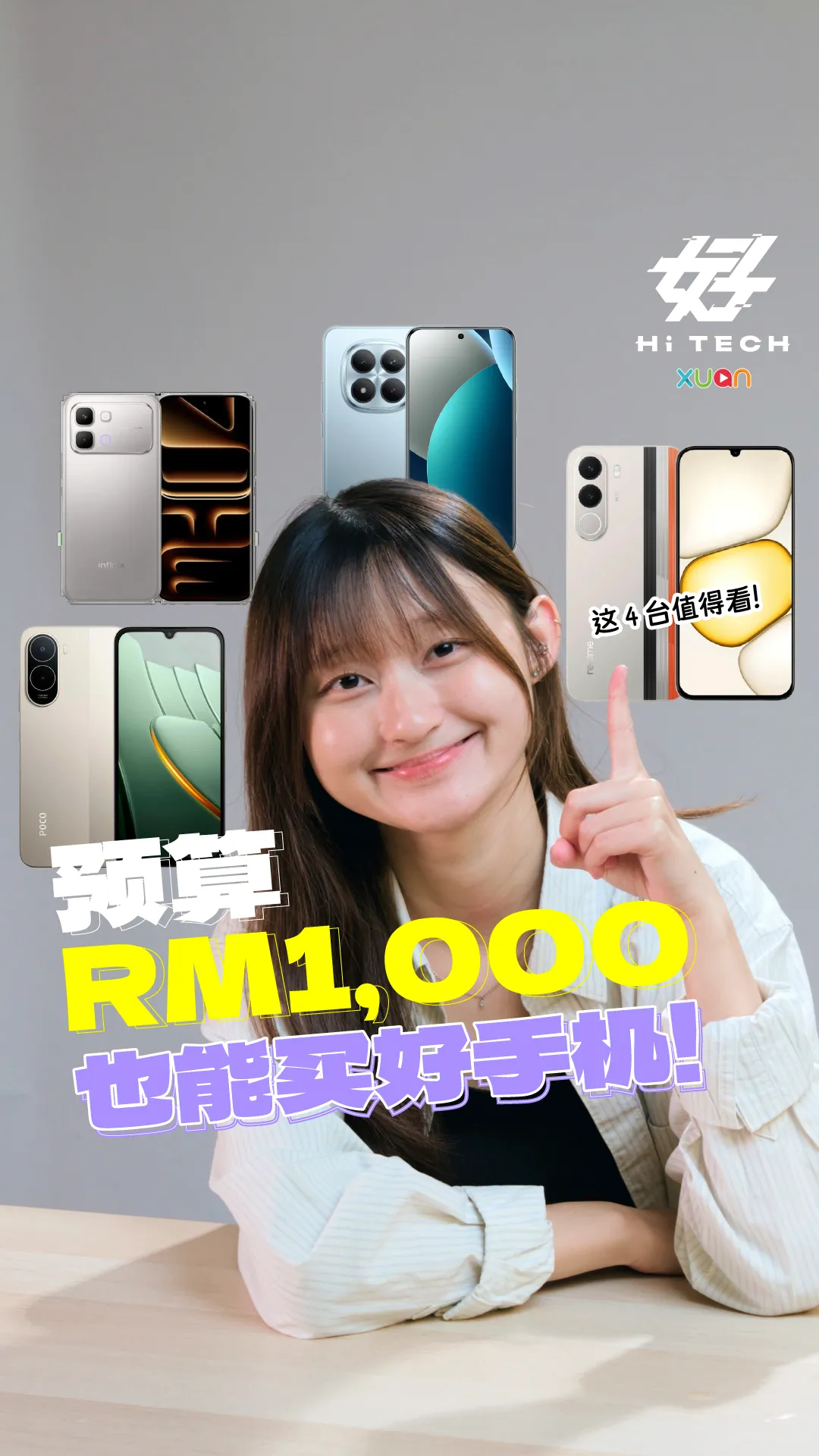 预算 RM1,000 也能买好手机！这 4 台值得看！[XUAN 好 Hi TECH]