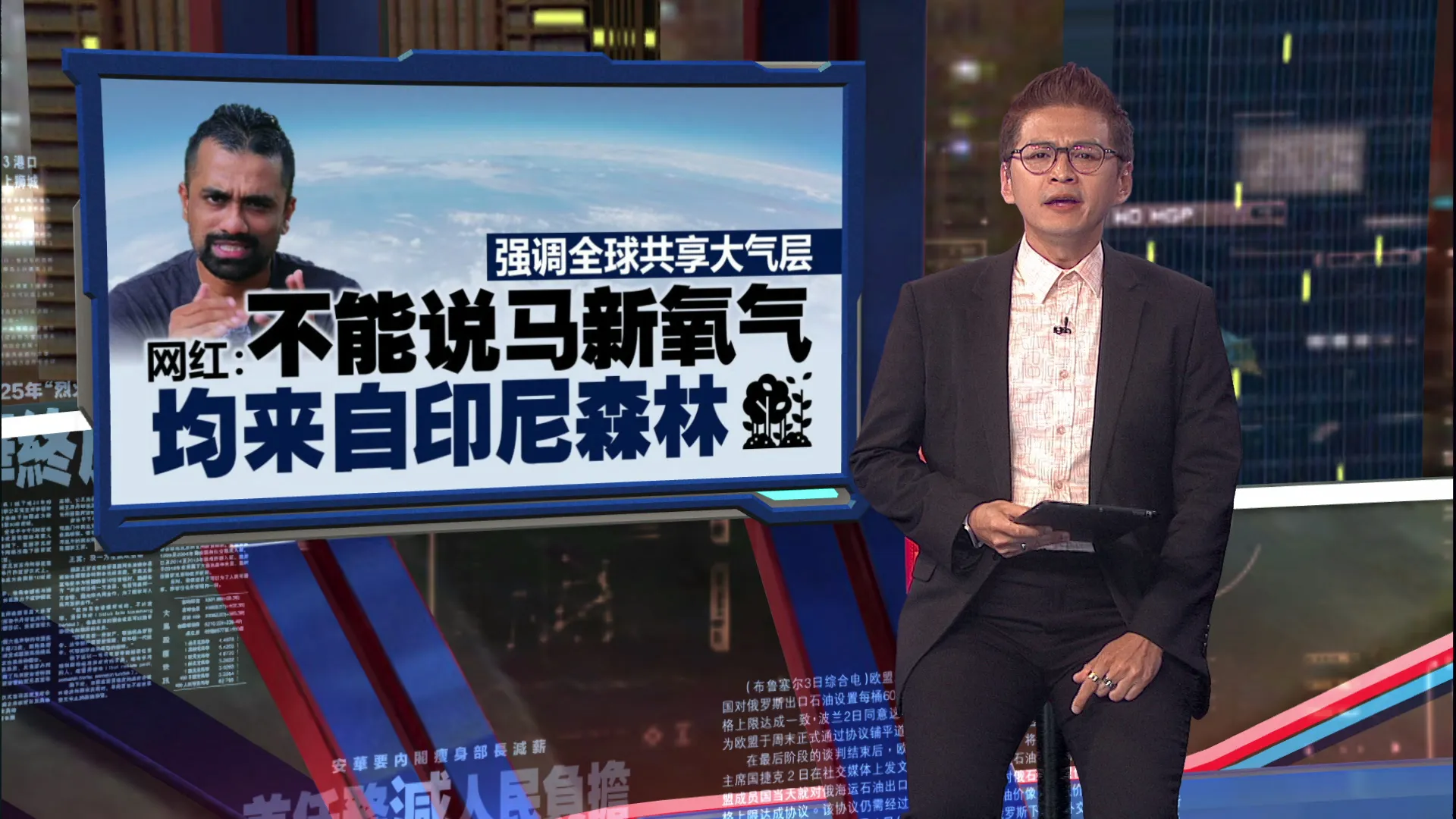 烧芭开垦农地旧视频疯传   网民轰印尼烧芭害邻国遭殃