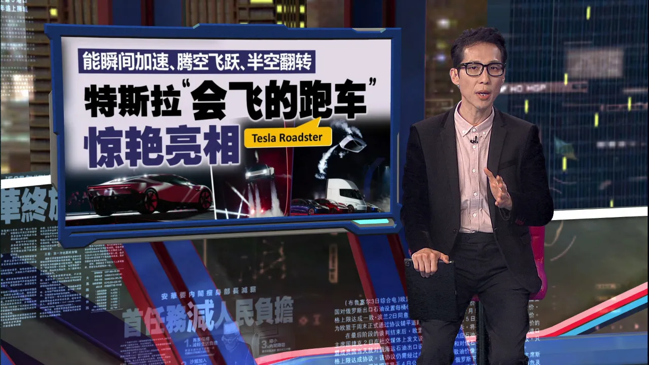 飞车时代降临？   外媒：持续飞行能力 仍有待验证