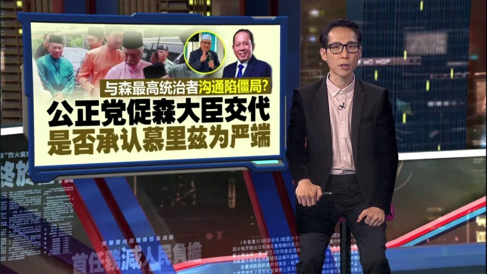 与森王宫信任破裂   慕加希：巫统要捍卫统治者制度, 还是袒护自家领袖?