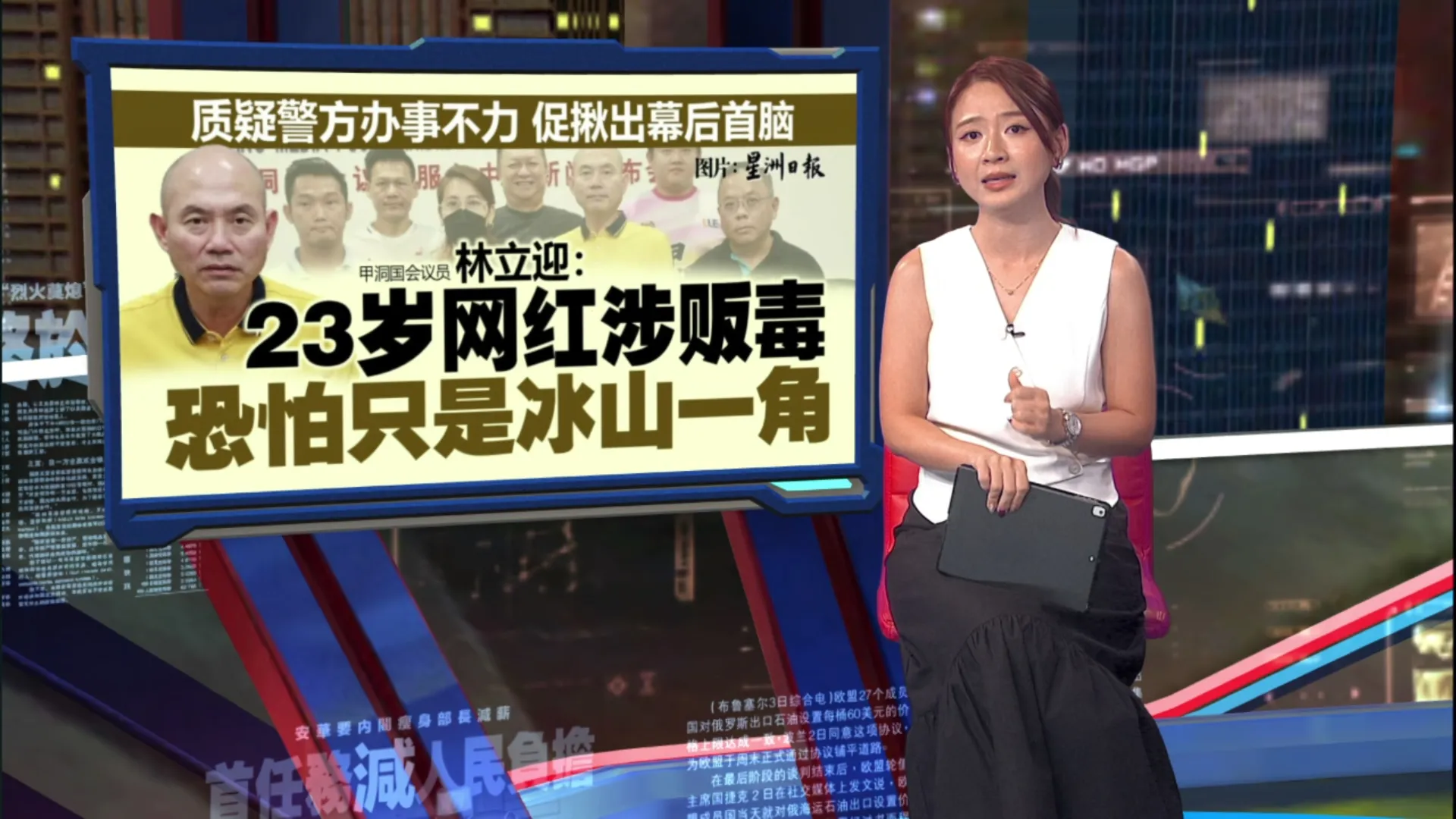 指控媳妇“黄赌毒”全沾   家婆揭孙子误食冰毒险丢命