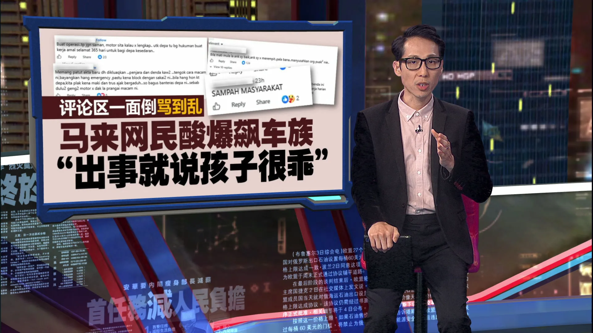 无需门票 选手不用有驾照   槟威北大道办   “国际级”摩托大赛？