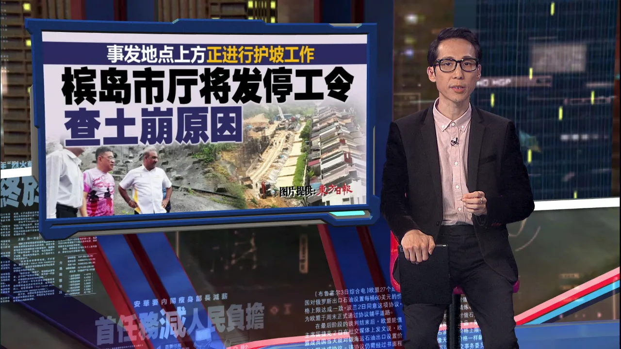 历经近3小时挖出遗体   救援工作挑战重重  厨房遭粘稠泥浆堵死