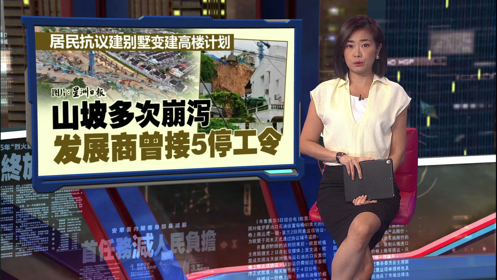垄尾土崩 | 居民曾反对与诉讼c  黄汉伟：发展商已停工