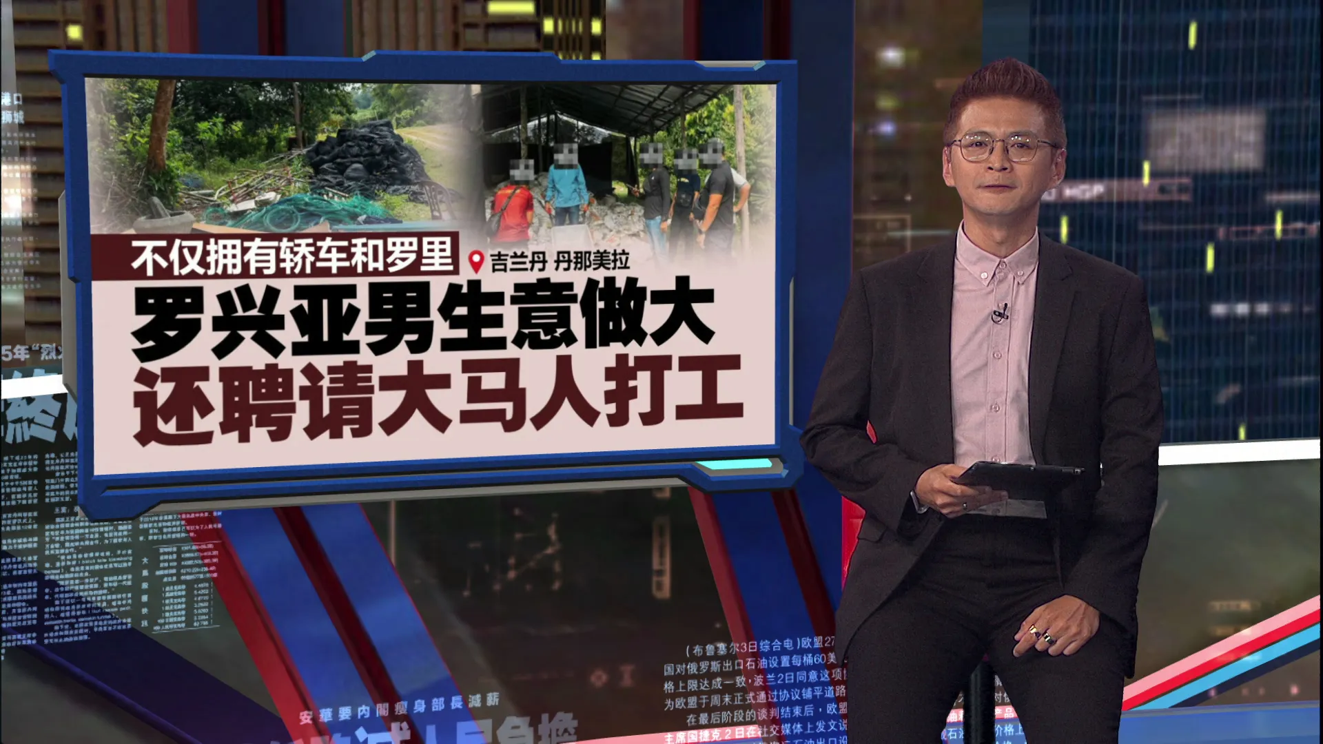 从受人接济到现在生意做很大    罗兴亚男来马20年  逆袭创业当老板