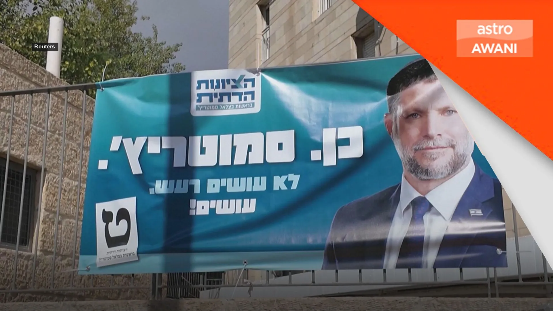 Eisenkot tegas konon mahu bawa perubahan di Israel