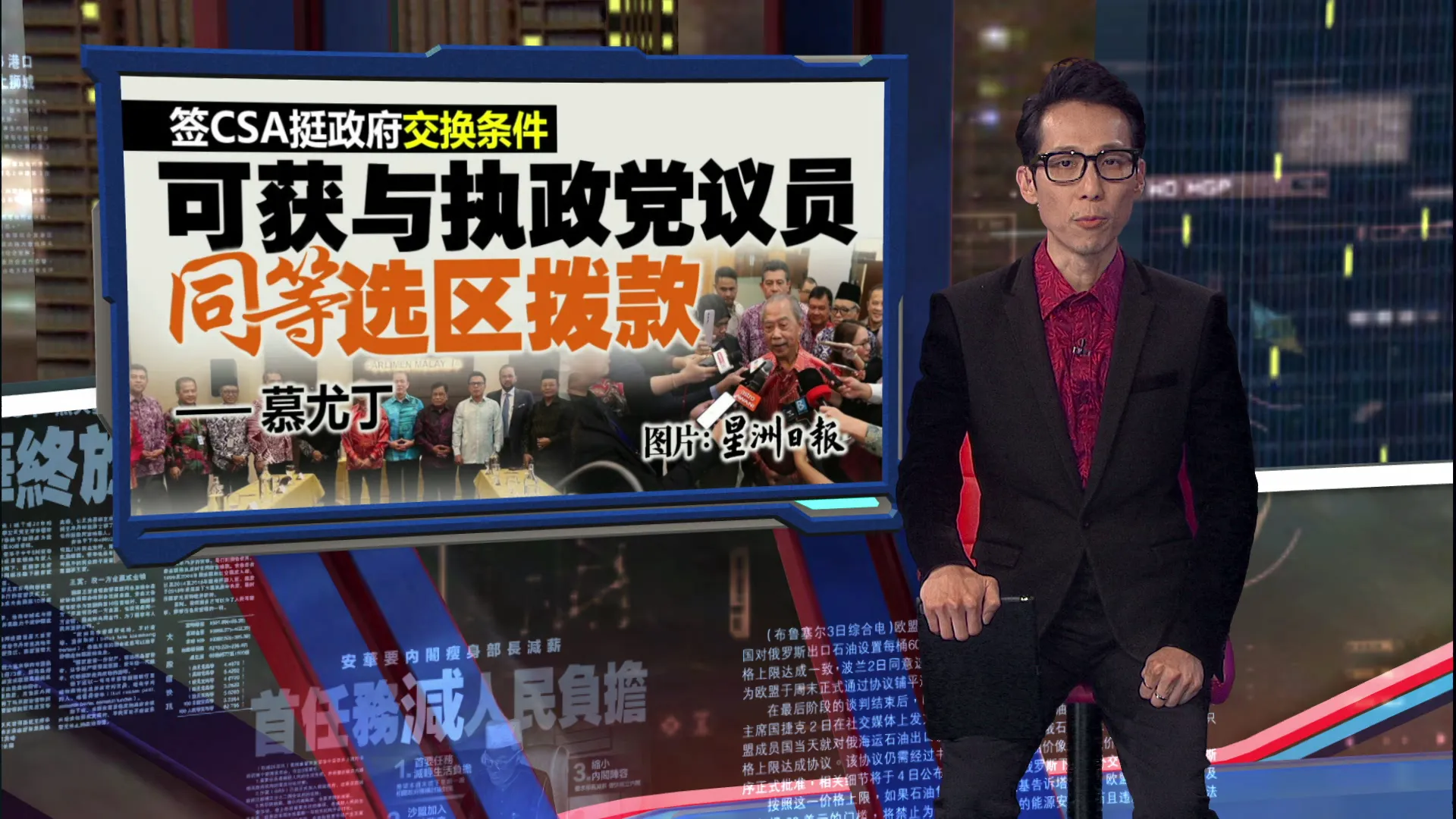 《信任与支持协议》CSA   13反对党议员签署