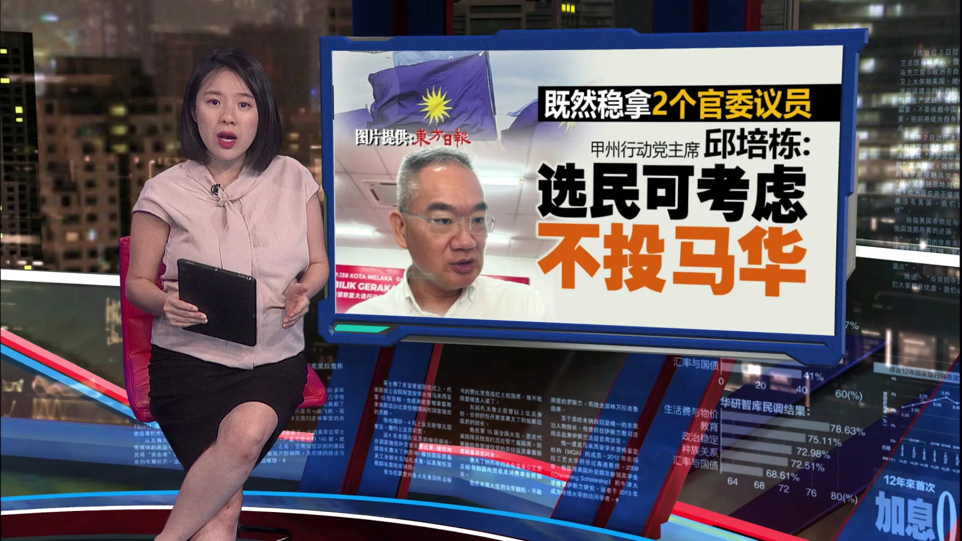 希盟与土团党签CSA   阿当阿里：甲州选照样开打